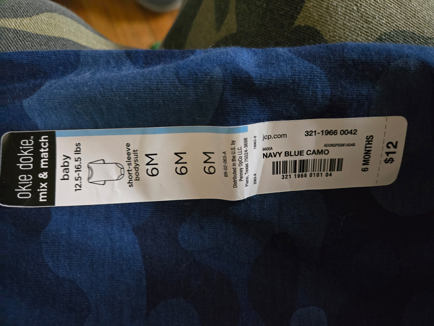 Blue camouflage onsie